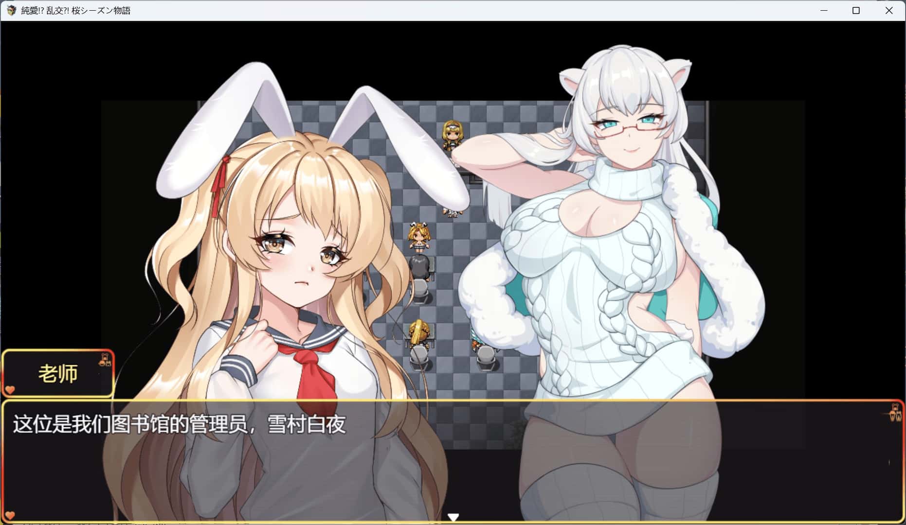 樱花季物语 The Pet Whisperer插画