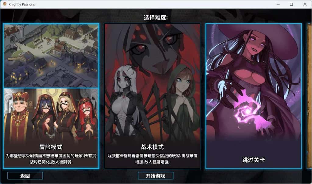 安卓+PC/ 猎魔人物语 AI 完结版+全DLC 双端共2.37G游戏封面