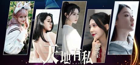 STEAM学习 天地有私 宿命之主 +全DLC 54G插画